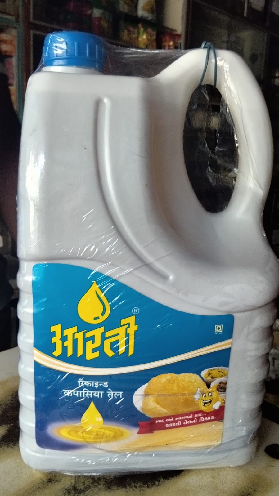 product